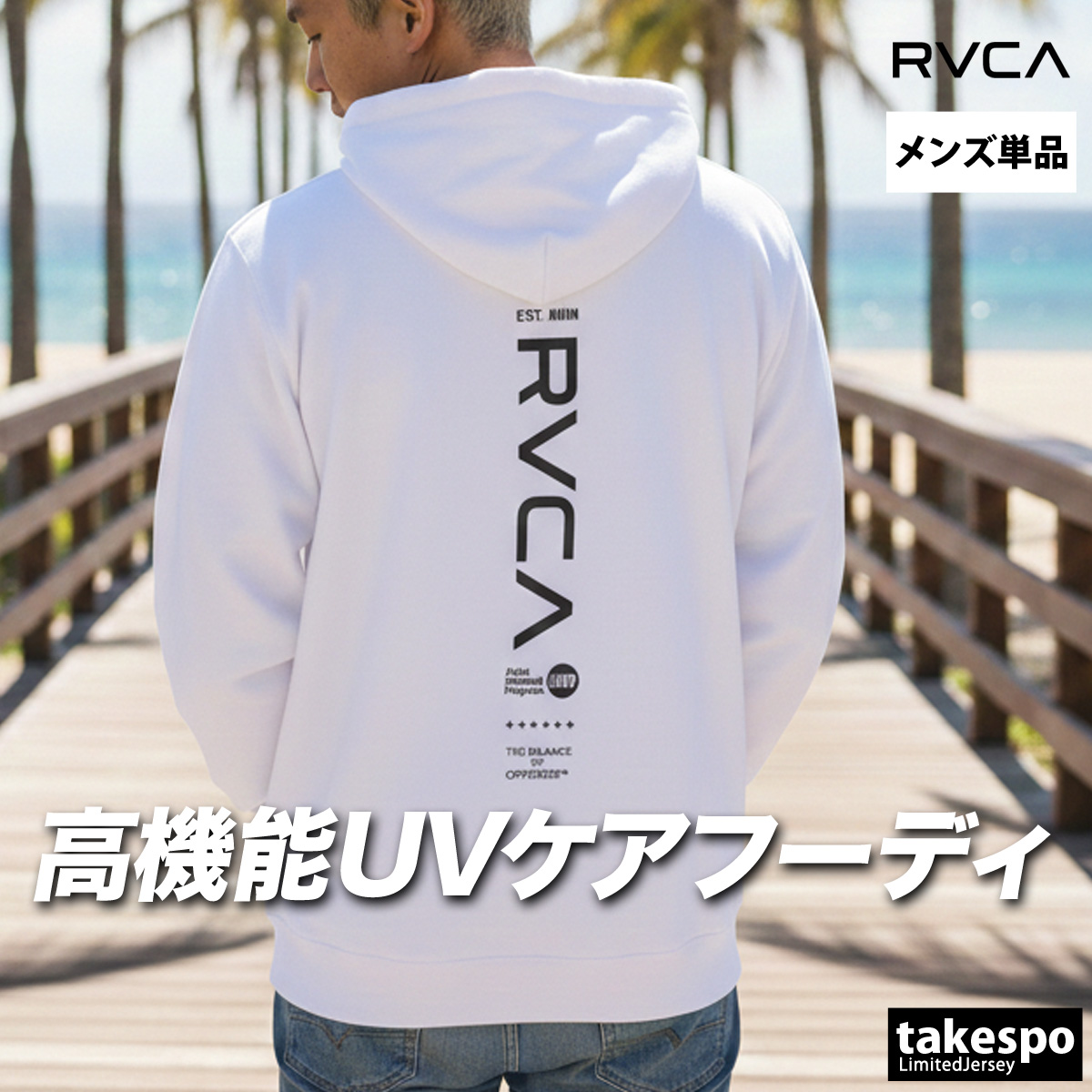 RVCA（ルーカ） ジャージジャケット メンズ ブランド RVCA BG041852