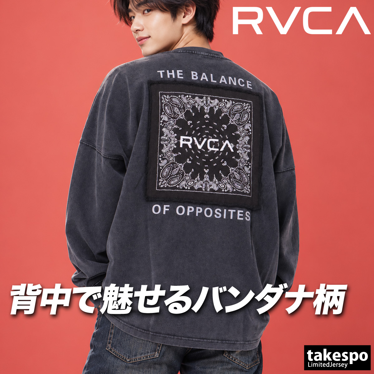 RVCA（ルーカ） ロンT 長袖Tシャツ メンズ ブランド スポーツ Tシャツ