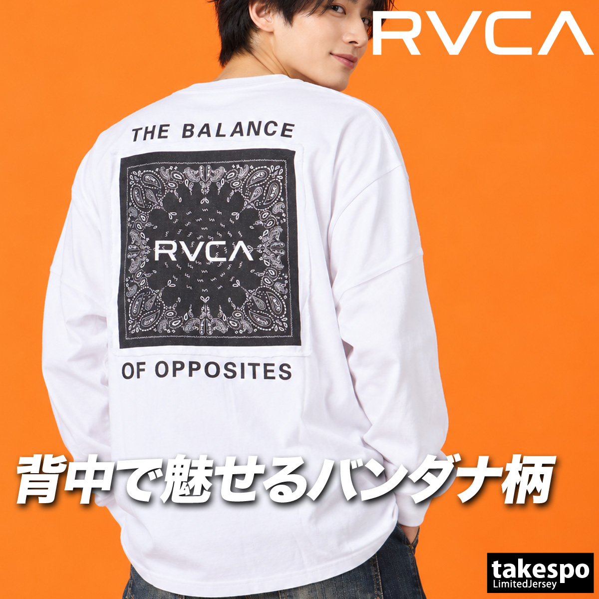 RVCA（ルーカ） ロンT 長袖Tシャツ メンズ ブランド スポーツ Tシャツ