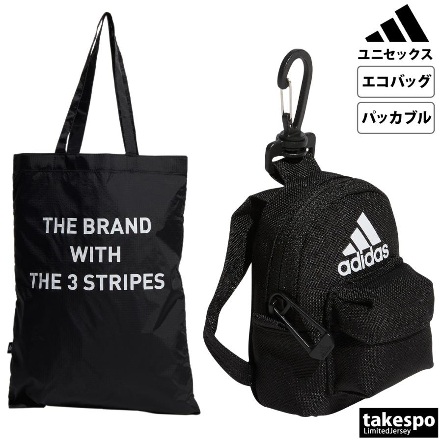 アディダス エコバッグ ユニセックス adidas パッカブル 買い物バッグ パッカブルエコバッグ BUZ87 新作｜takespo｜02