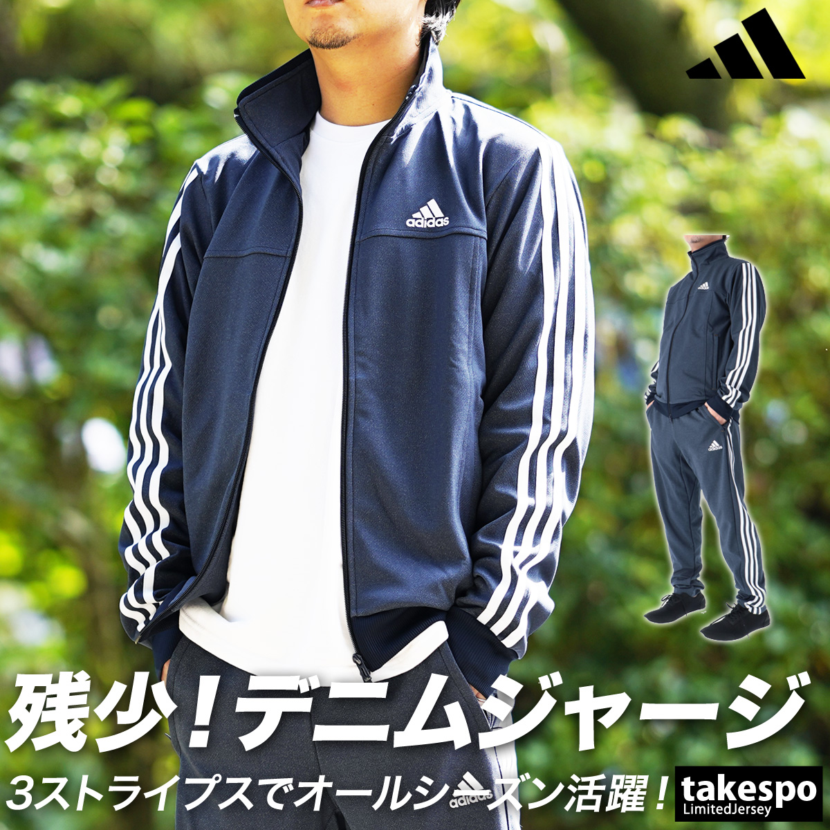 人気！adidas（アディダス）イージーパンツ　レディース　Lサイズ　ネイビー