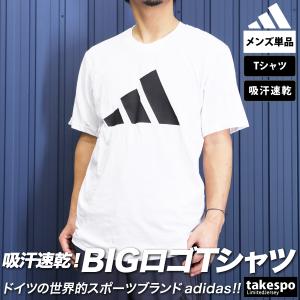アディダス Tシャツ メンズ 上 adidas 半袖 吸汗 速乾 綿混 ビッグロゴ BXH37 新作