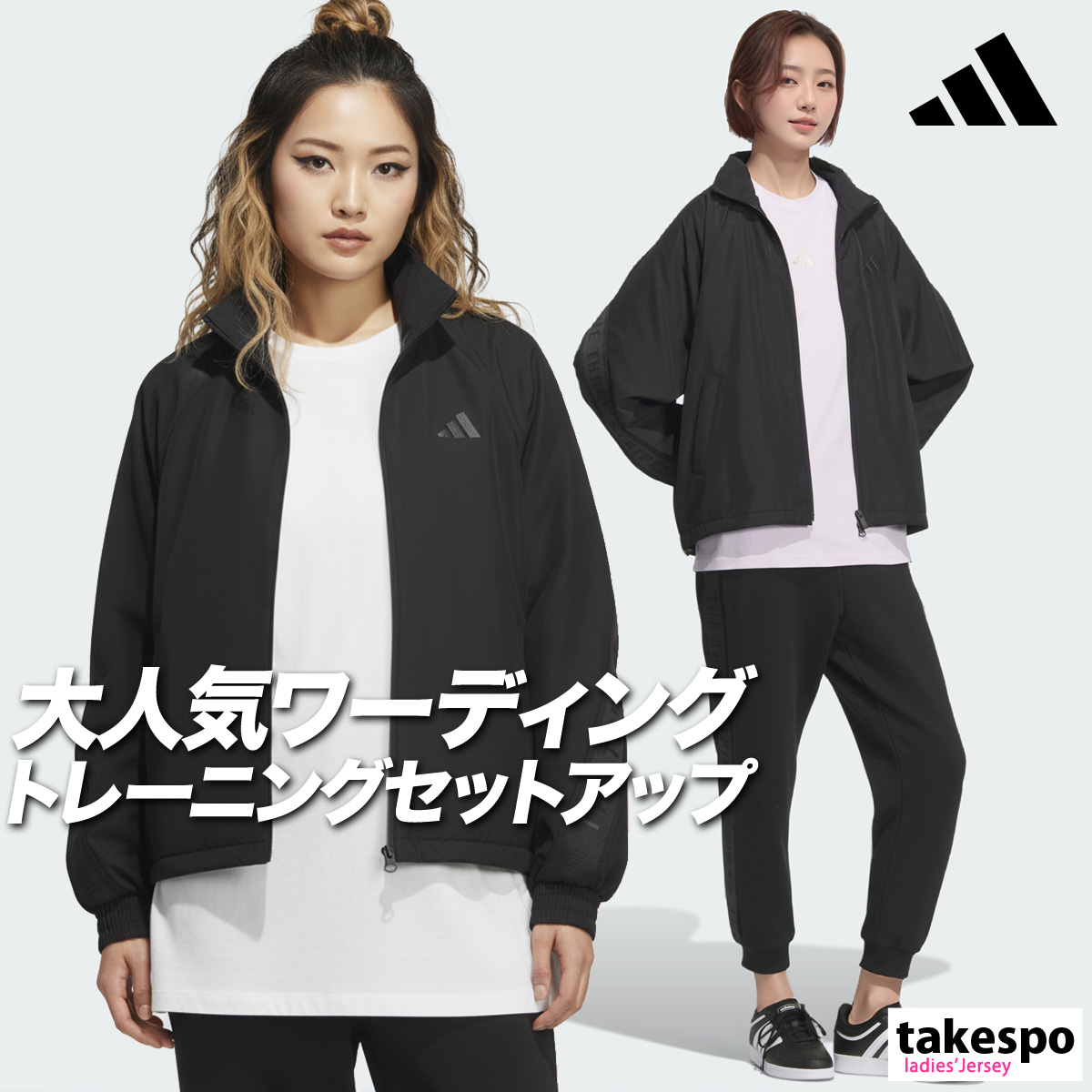 読売ベルディ　ウィンドブレーカー上下セット　Ｏサイズ　ヴィンテージ c602_1.jpg