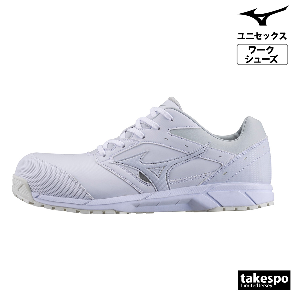 MIZUNO（ミズノ） 安全靴 オールマイティ 限定品 オールマイティCS 3E