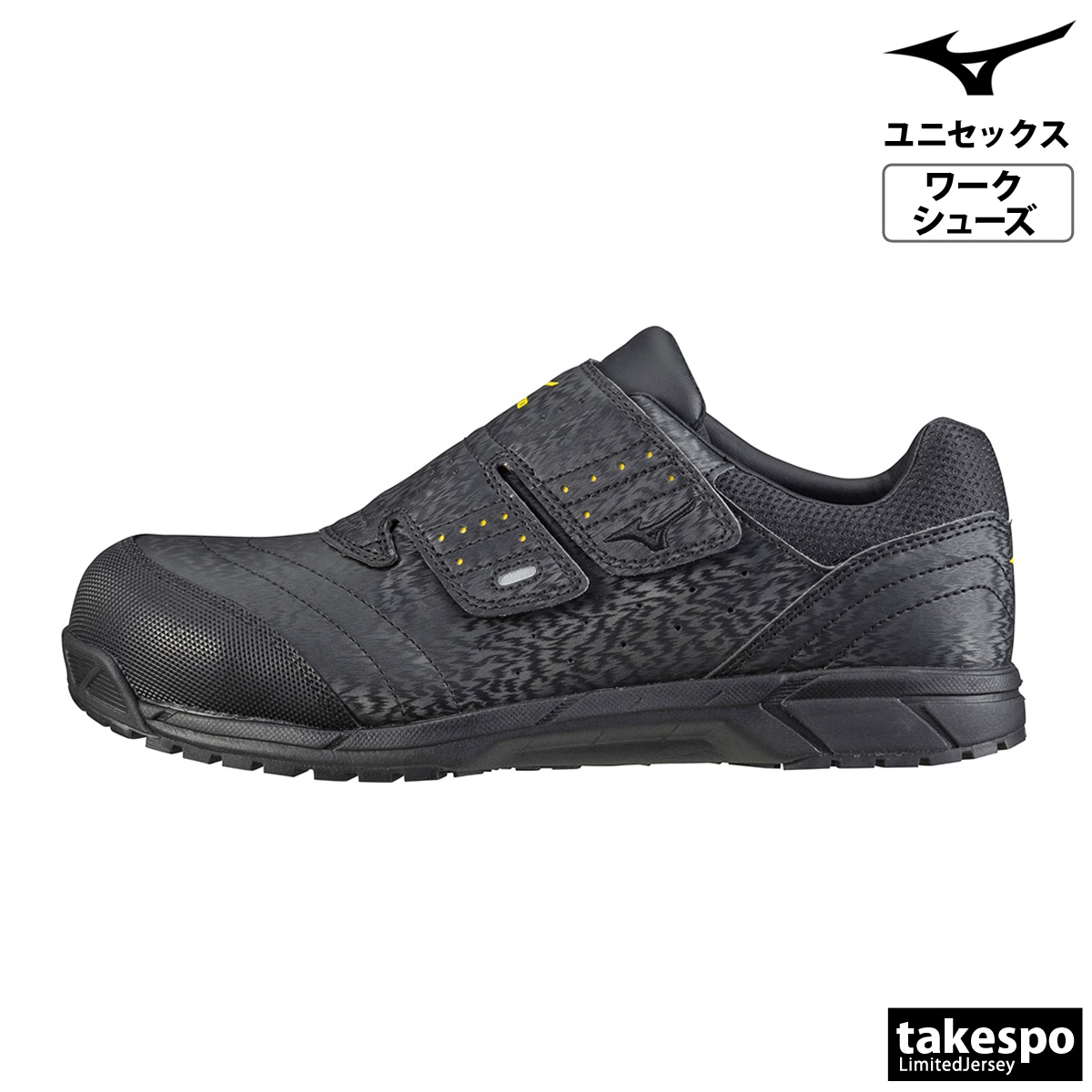 MIZUNO ミズノ スニーカー レザー オールマイティAS シューズ