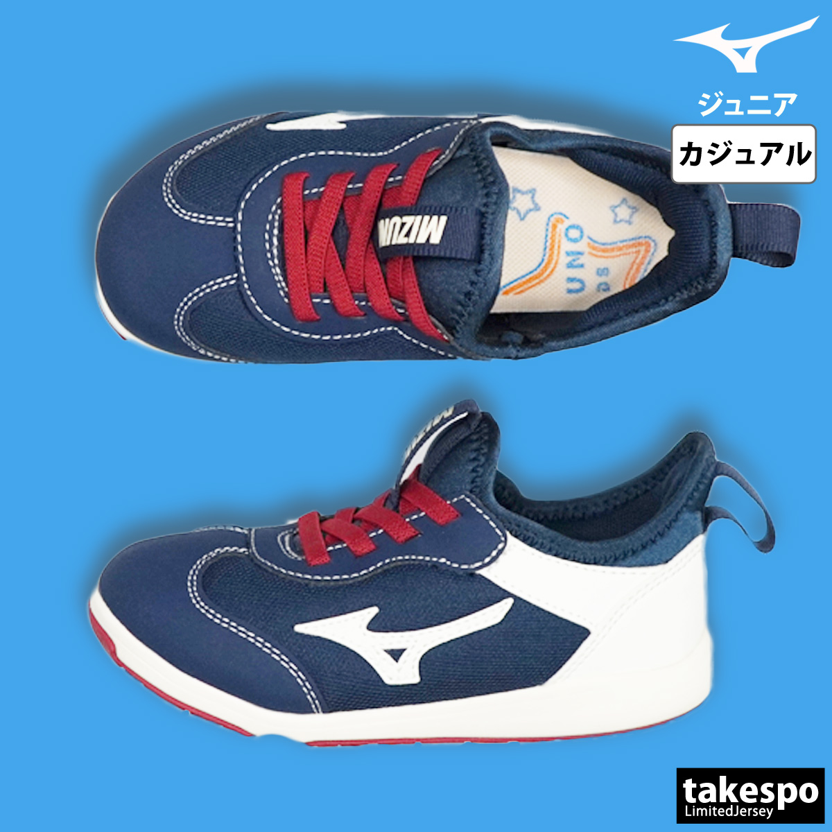 MIZUNO（ミズノ） スニーカー ジュニア レザー ブランド ミズノプレ 