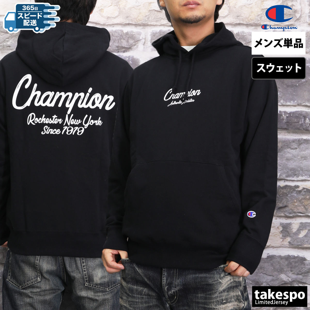 Champion（チャンピオン） パーカー メンズ スウェット ブランド