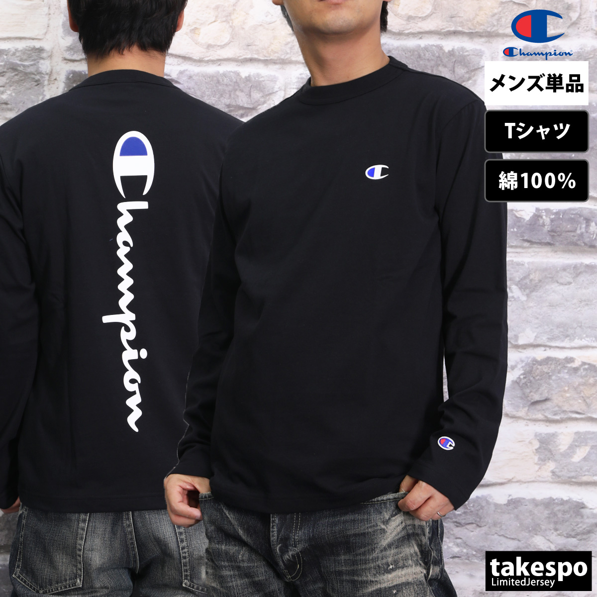 【タグ付新品】チャコット ヨガ バックリボンヘムフィットTシャツ ロングスリーブ Chacott（チャコット）の「バックリボンヘムフィットTシャツ（T