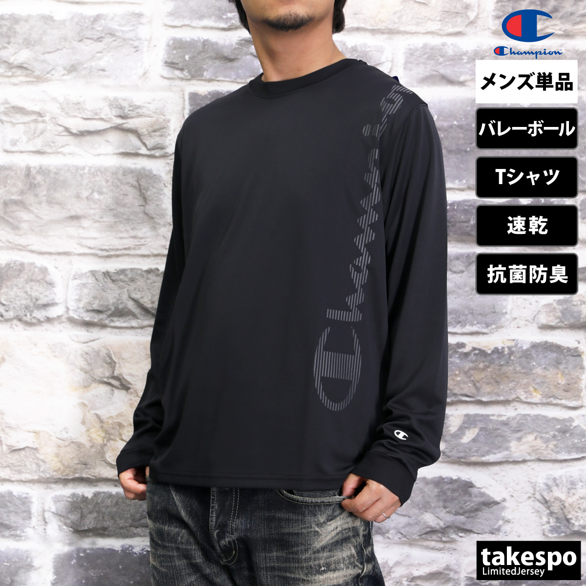 Champion チャンピオン 長袖Tシャツ メンズ 上 LONG SLEEVE T