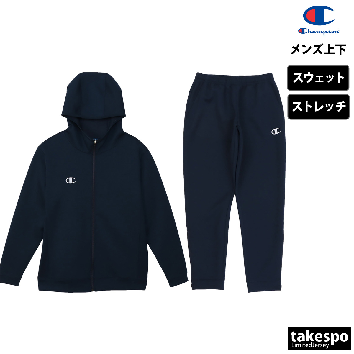 美品 CHAMPION ベロア セットアップ 上下 ブラック C3-Y008 c3-wsw01_01.jpg