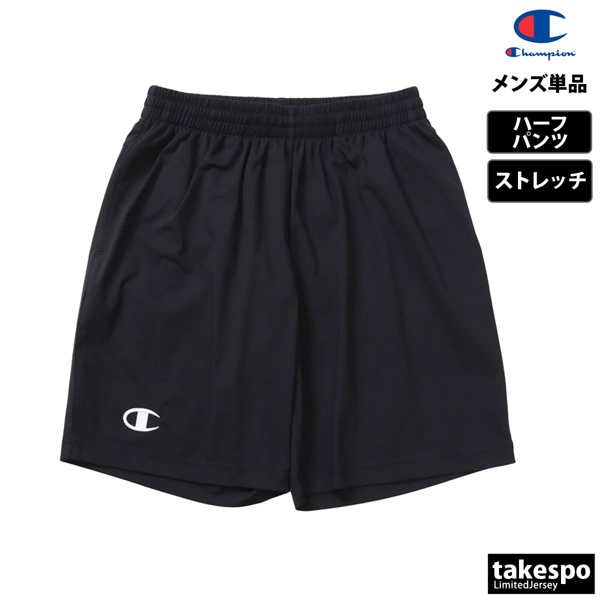 ELVIRA CHAMPION ショートパンツ S Champion（チャンピオン） ショートパンツ メンズ ブランド チーム