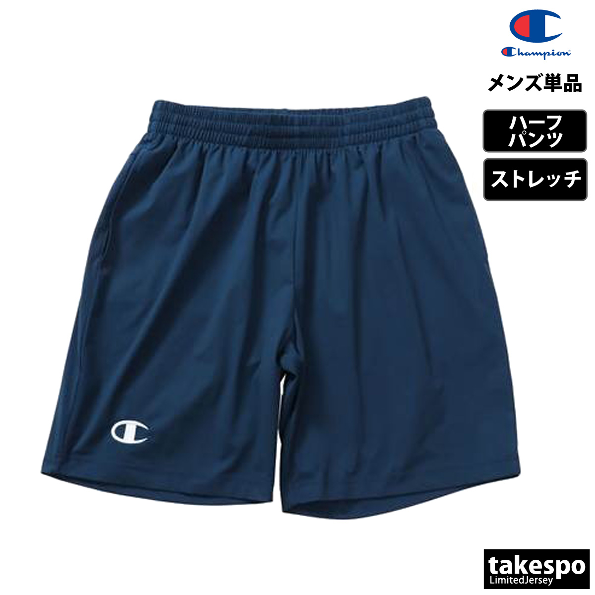 Champion（チャンピオン） ショートパンツ メンズ ブランド チーム