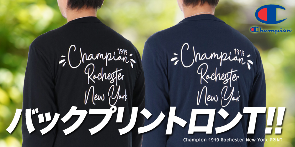 美品　champion ヴィンテージ　タグ付き　ジャージ　上下　セットアップ Champion チャンピオン ジャージ レディース 上下 セットアップ