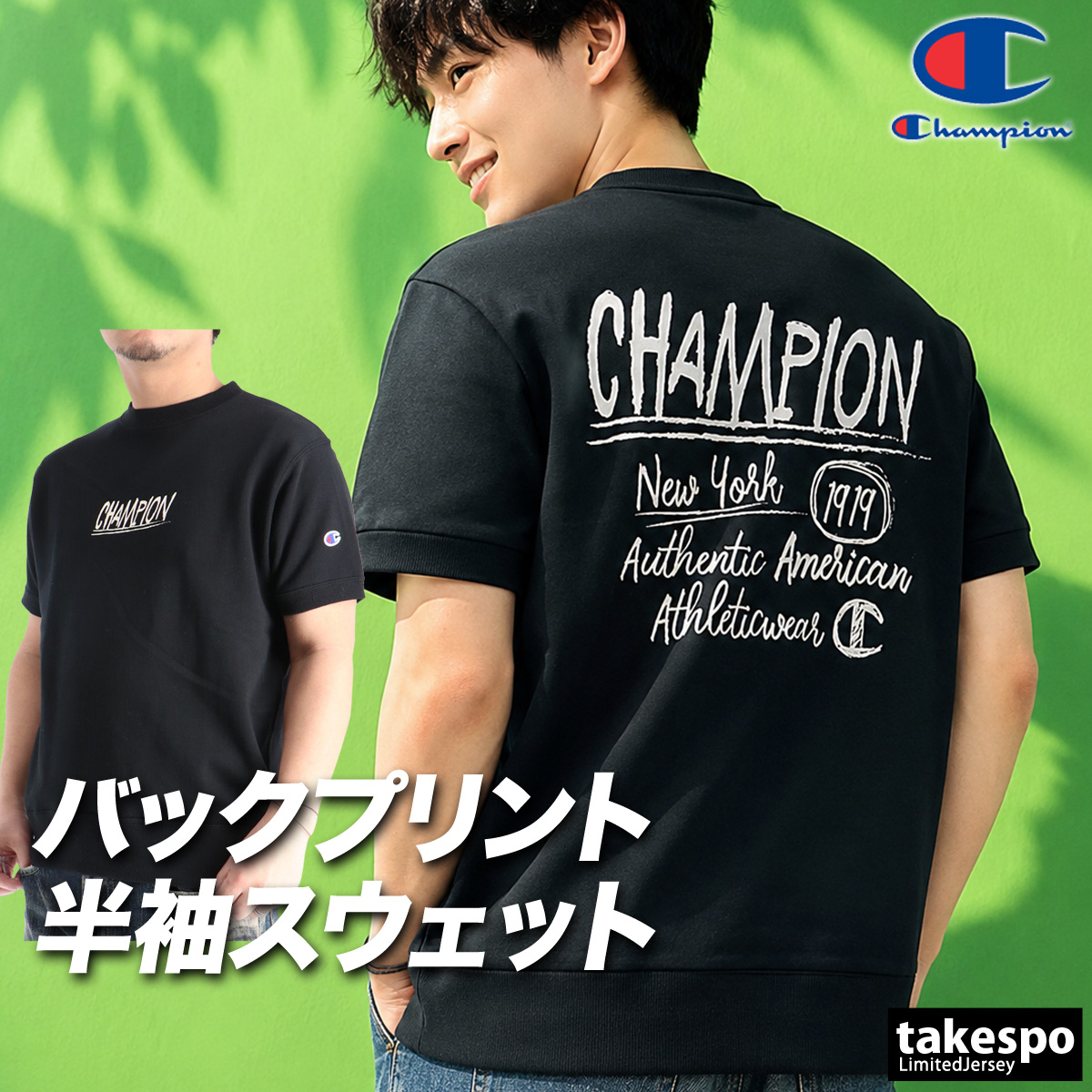 Champion（チャンピオン） スウェット トレーナー メンズ ブランド 