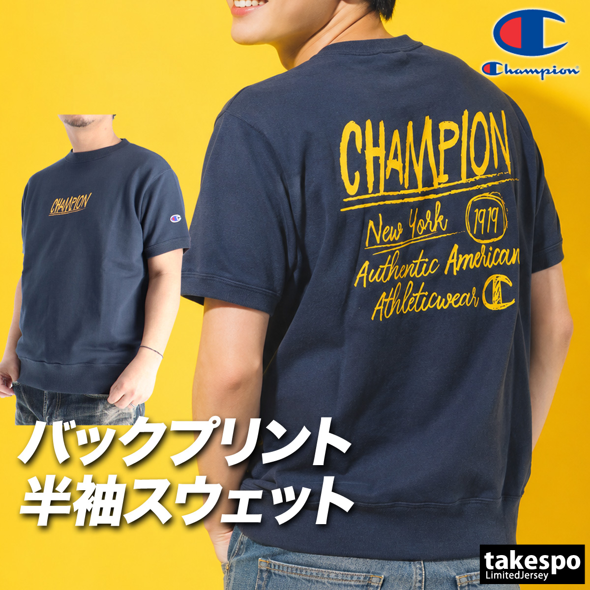 Champion（チャンピオン） スウェット トレーナー メンズ ブランド