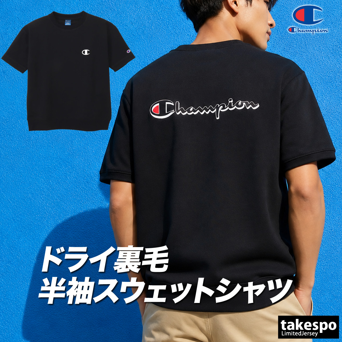 Champion（チャンピオン） スウェット トレーナー メンズ ブランド