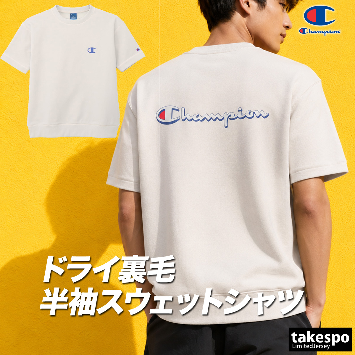 Champion（チャンピオン） スウェット トレーナー メンズ ブランド 