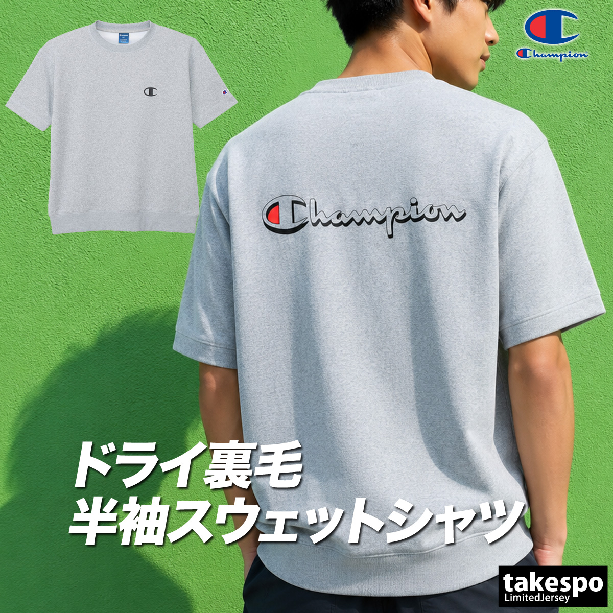 Champion（チャンピオン） スウェット トレーナー メンズ ブランド 