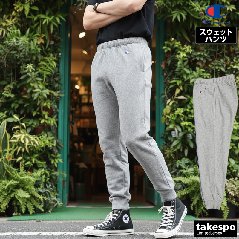 Champion（チャンピオン） スウェットパンツ メンズ ブランド Champion