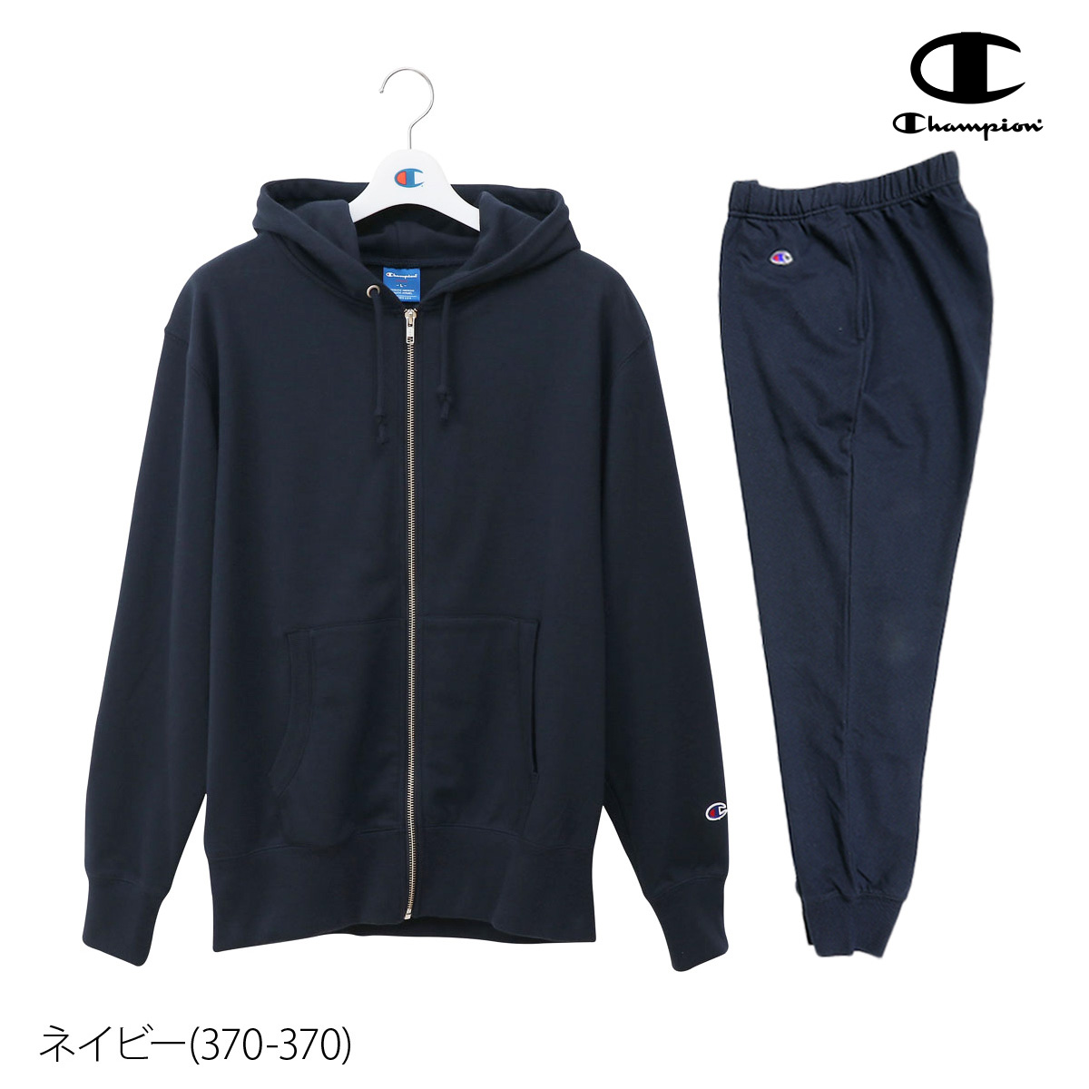 Champion チャンピオン スウェット メンズ 上下 セットアップ 冬