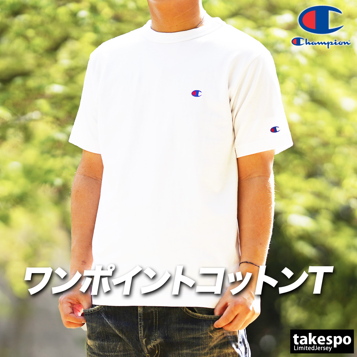 Champion（チャンピオン） Tシャツ メンズ ブランド コットンUSA