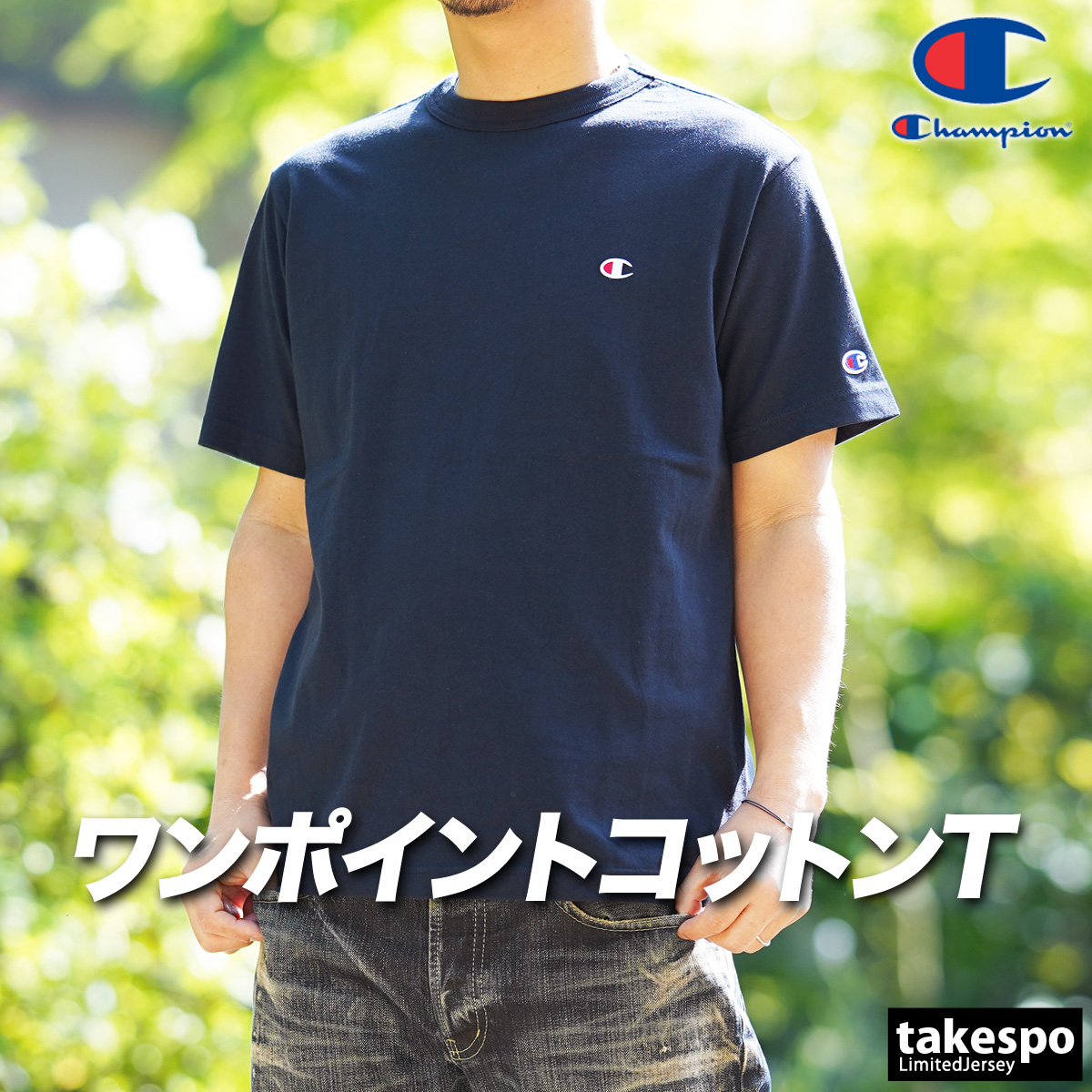 Champion（チャンピオン） メンズ ブランド Tシャツ 半袖 綿 100 