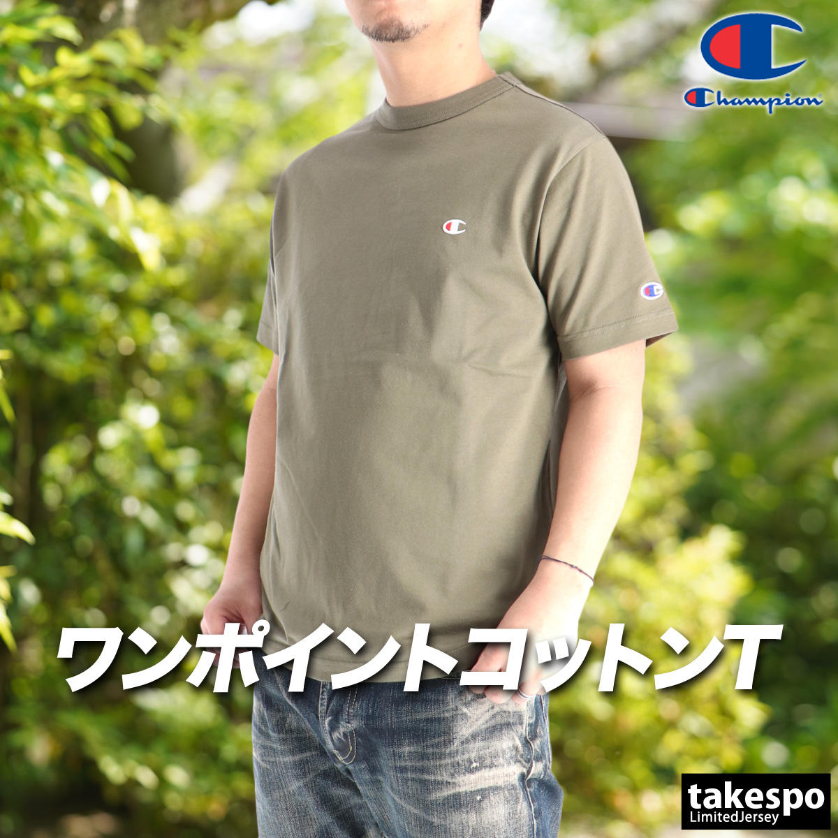 Champion（チャンピオン） メンズ ブランド Tシャツ 半袖 綿 100 
