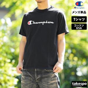 チャンピオン Tシャツ メンズ 上 Champion 半袖 コットン100% コットンUSA C3X...