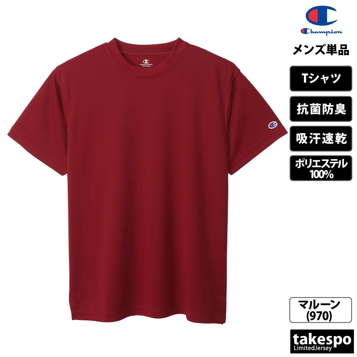 Dada 赤 ジャージ 王冠 7 BBシャツ 通常発送】ベースボールシャツ - 馬場俊英オンラインショップ