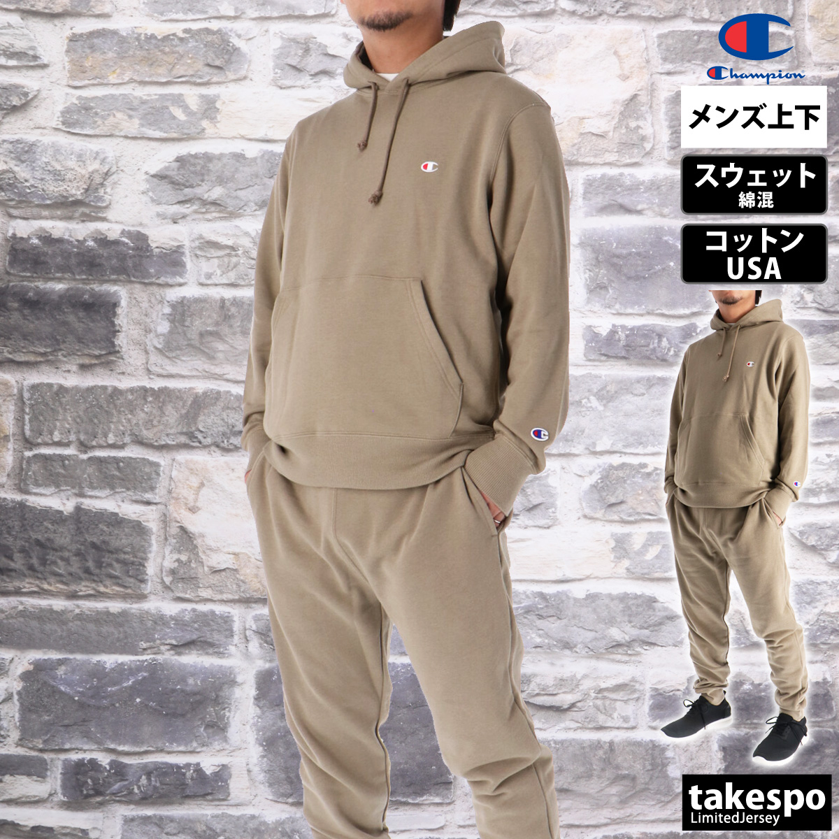チャンピオン セットアップ メンズ（サイズ（S/M/L）：3L（XXL