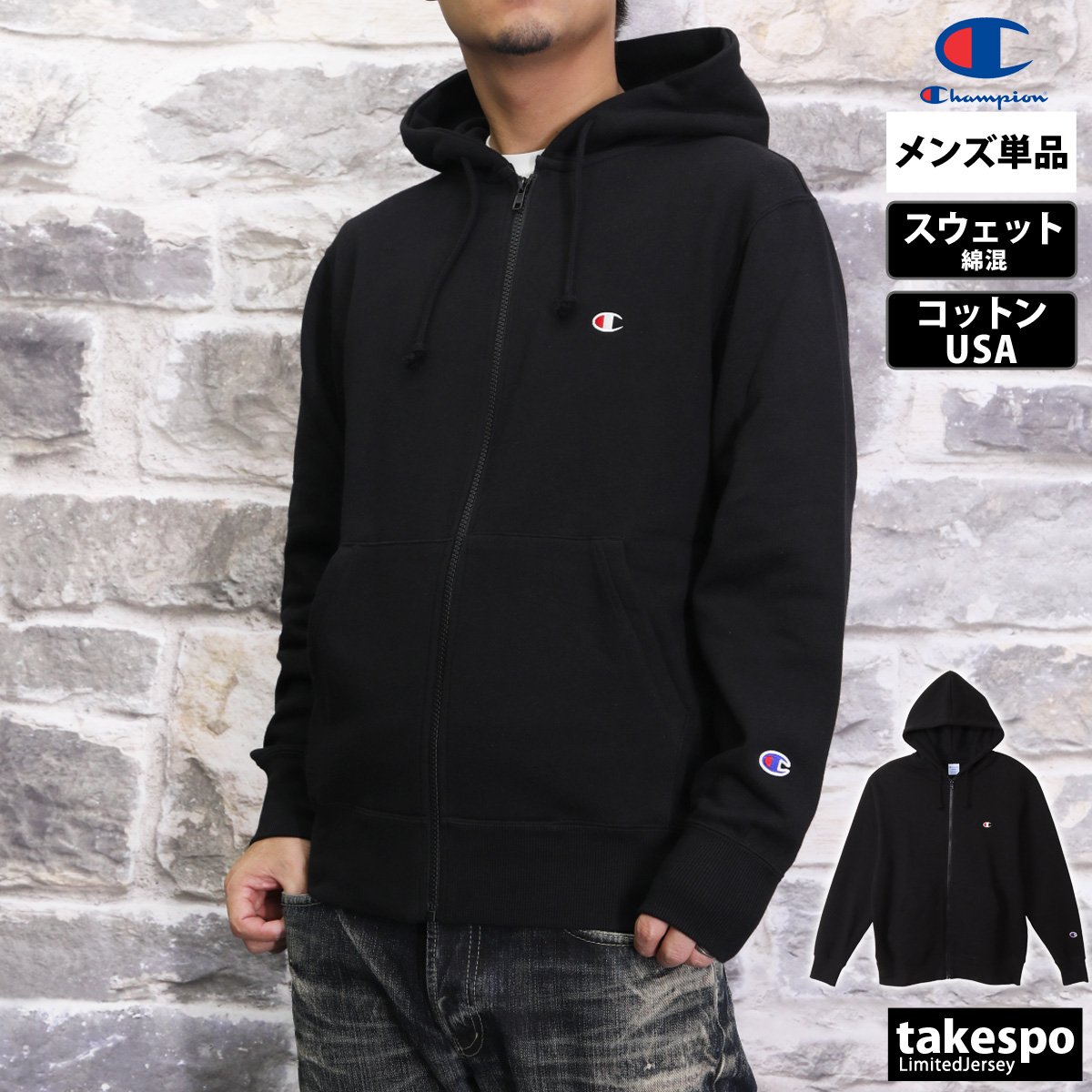 Champion（チャンピオン） パーカー メンズ スウェット ブランド