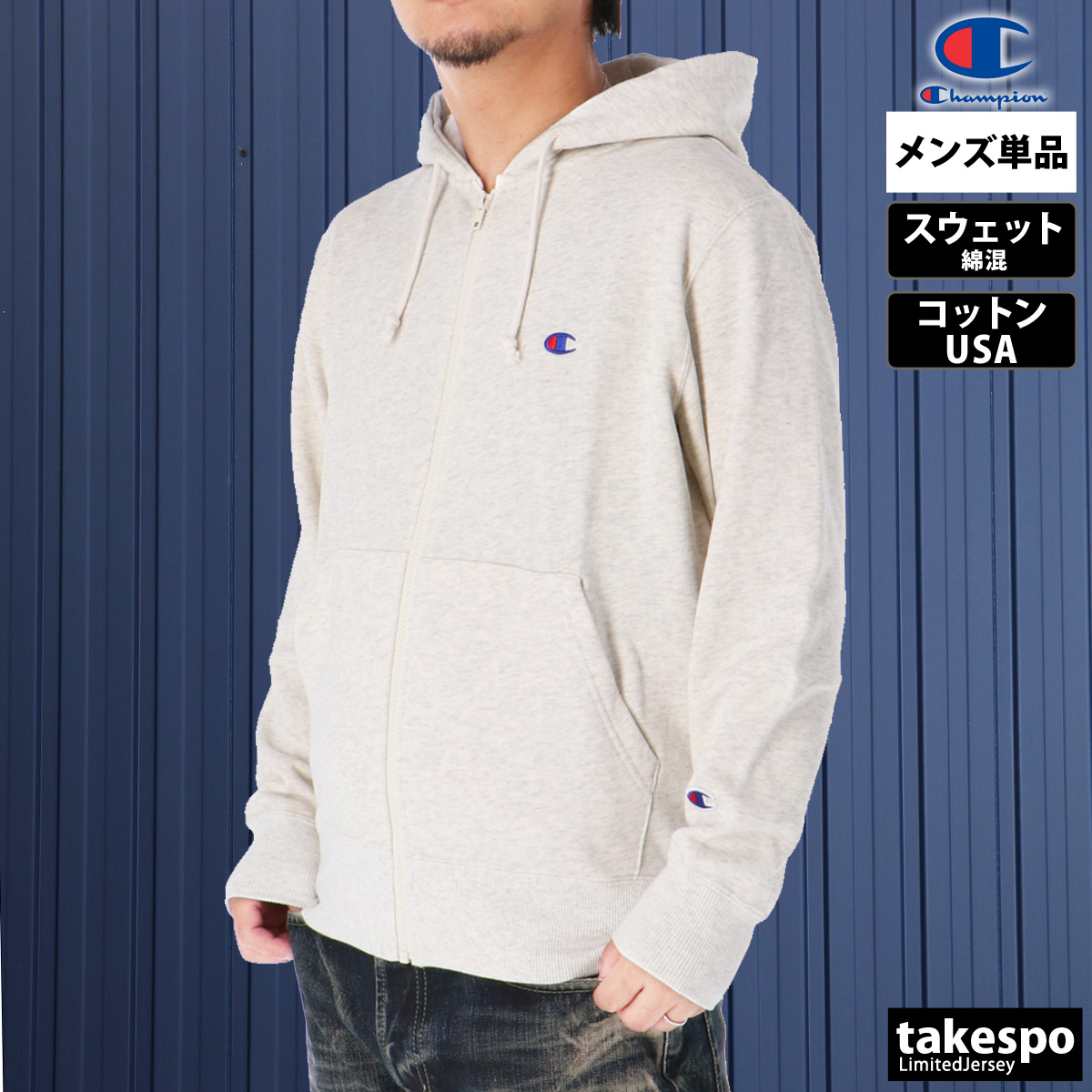 Champion（チャンピオン） パーカー メンズ スウェット ブランド