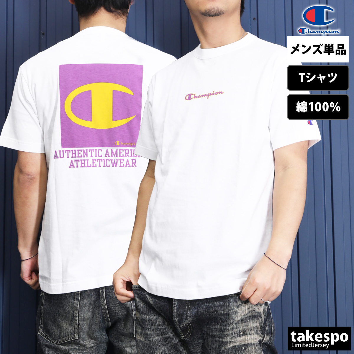 チャンピオン Tシャツ メンズ 上 バックプリント付き C3Z346 新作 Champion 半袖