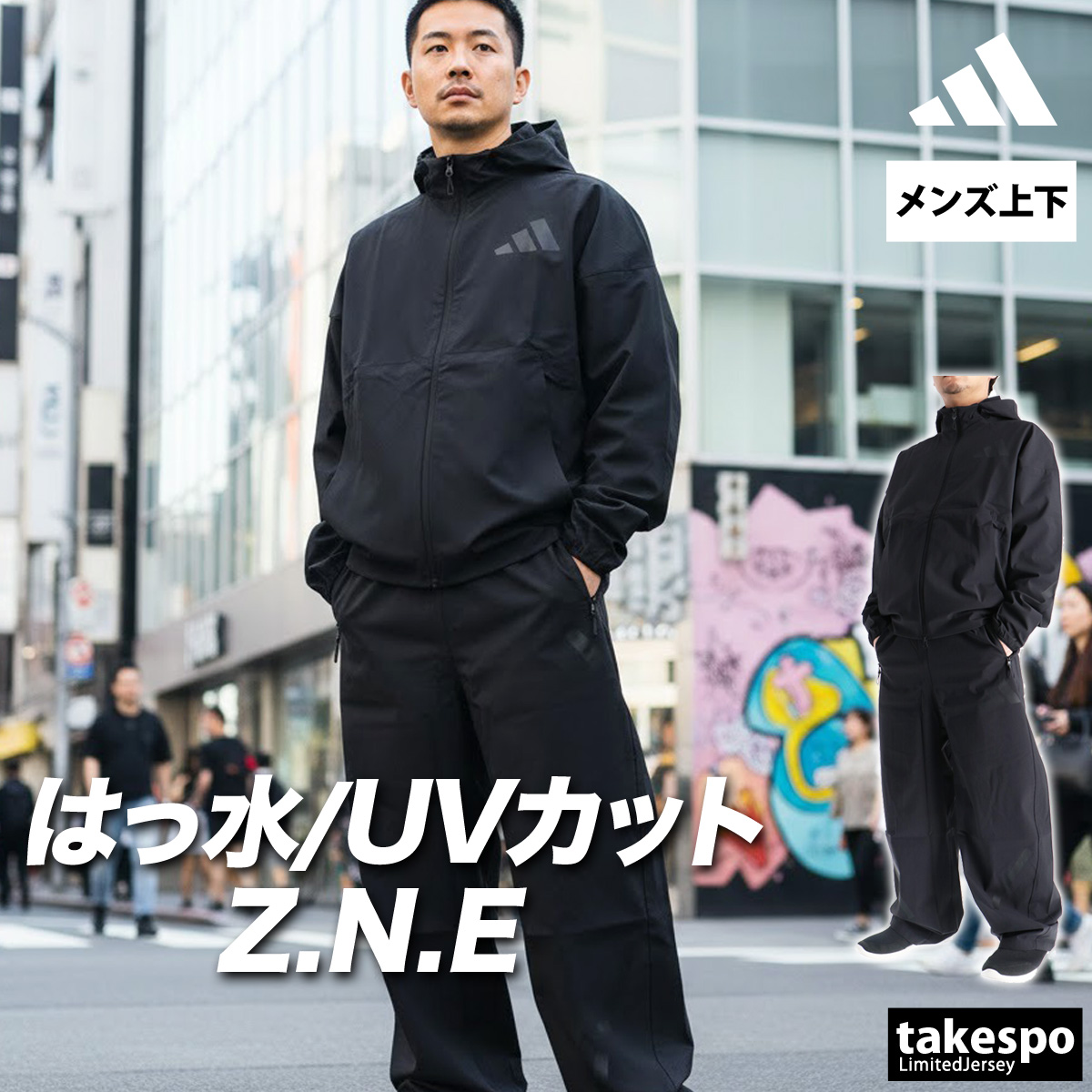 adidas（アディダス） クロス薄手 ジャージ 上下 メンズ セットアップ