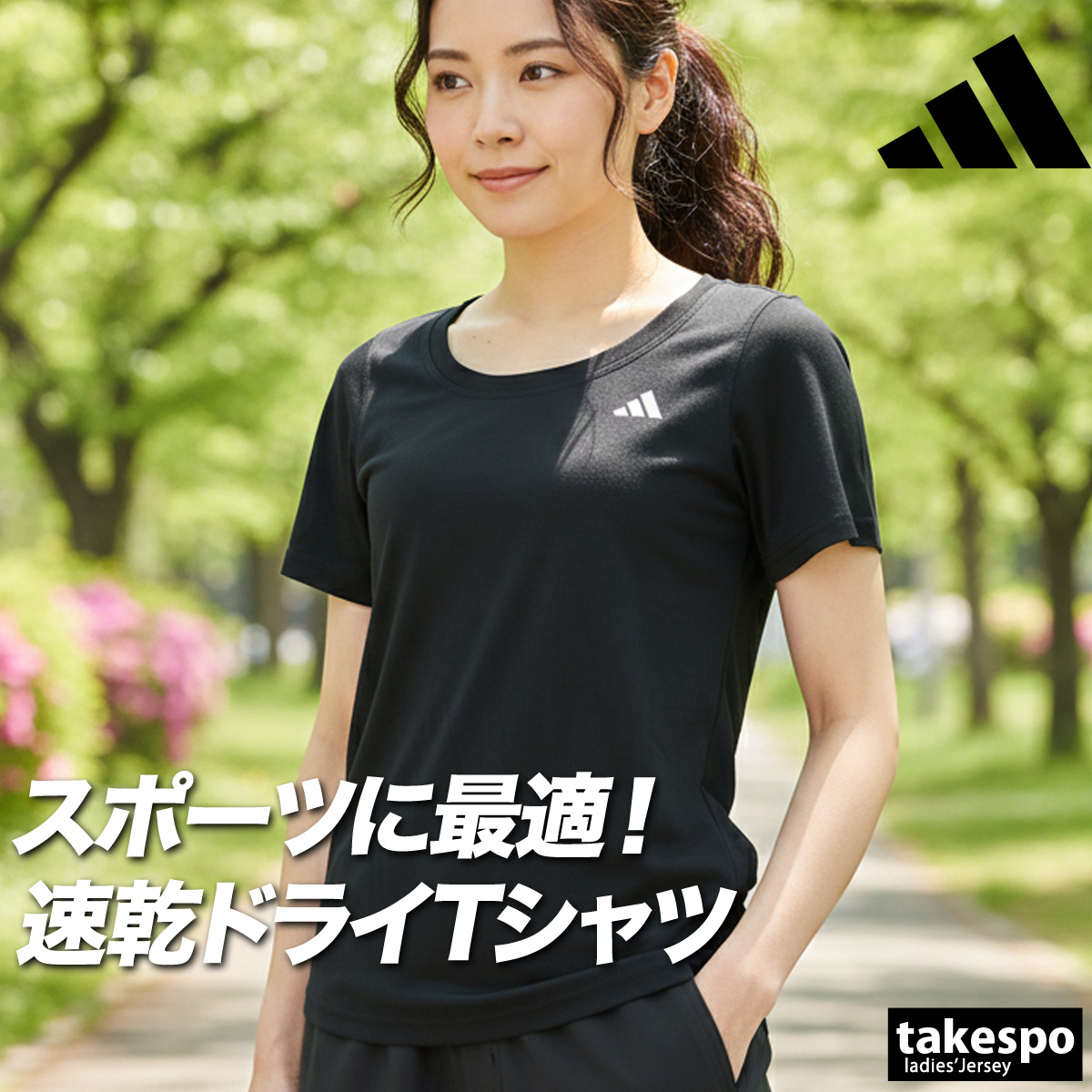 adidas（アディダス） Tシャツ レディース 半袖 速乾 スポーツ