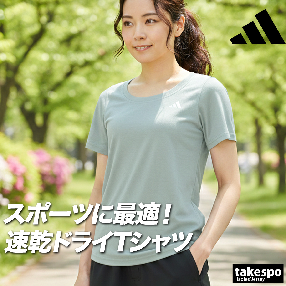 adidas（アディダス） Tシャツ レディース 半袖 速乾 スポーツ
