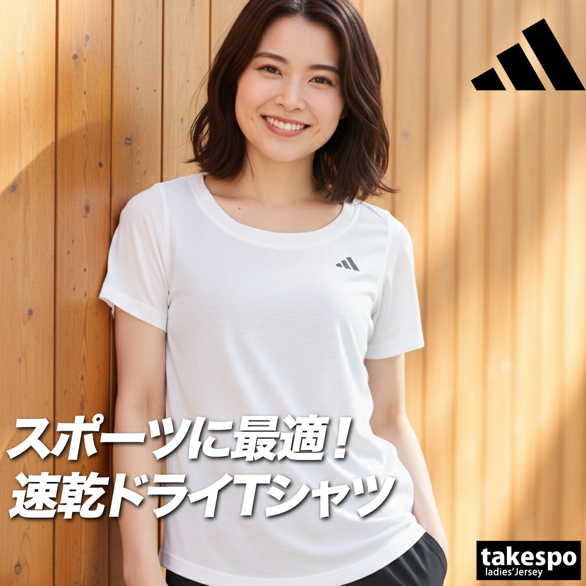 adidas（アディダス） Tシャツ レディース 半袖 速乾 スポーツ