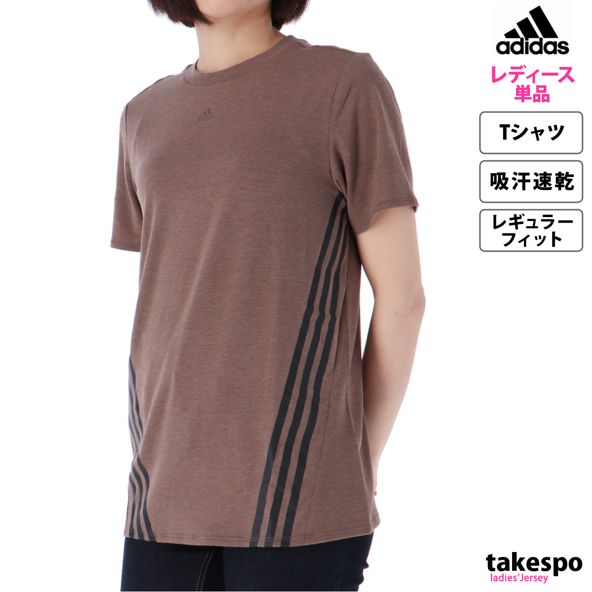 アディダス Tシャツ レディース 上 adidas 3ストライプス フィットネス