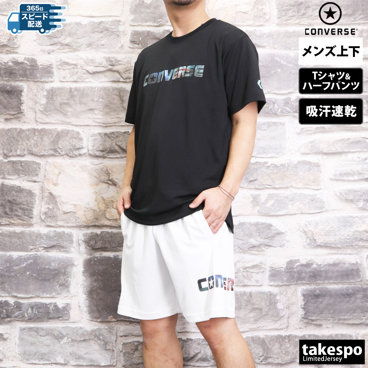 CONVERSE コンバース Tシャツ ハーフパンツ上下 メンズ CONVERSE コンバース Tシャツ ハーフパンツ上下 メンズ