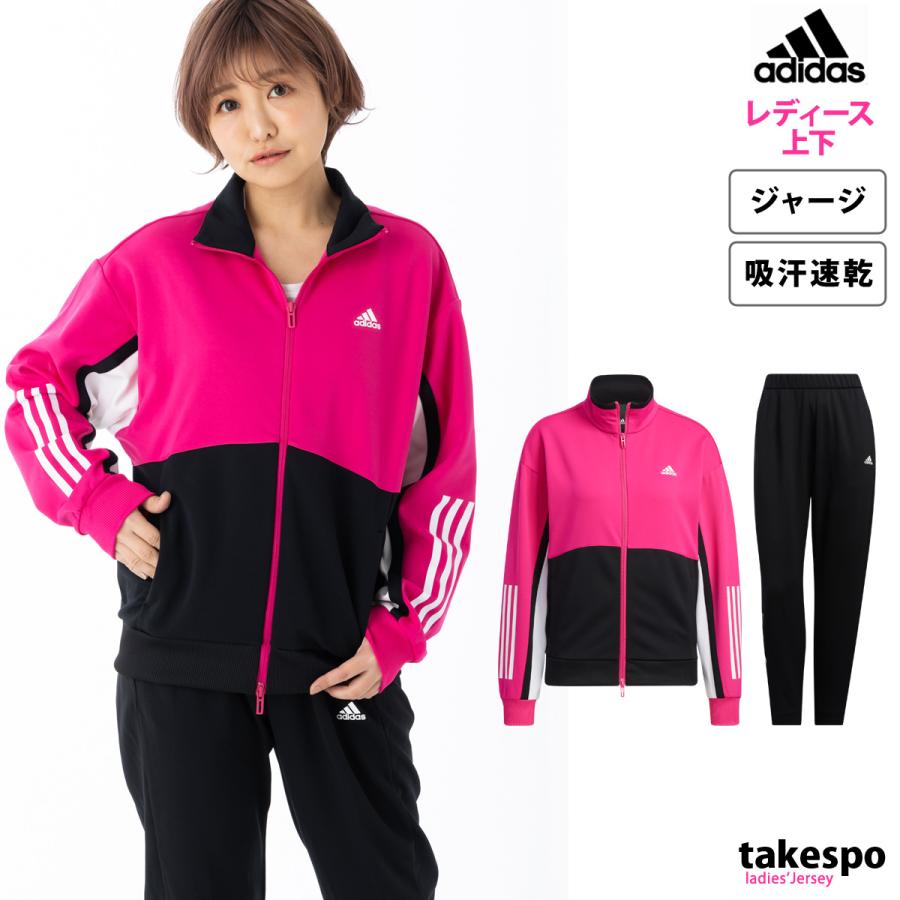 アディダス ジャージ レディース 上下 Adidas リラックス 移動着 3ストライプス サイドライン 吸汗 速乾 ドライ トレーニングウェア Cb5 送料無料 あすつく Cb5 Dvw39 限定ジャージのタケスポ 通販 Yahoo ショッピング アディダス ジャージ レディース 上下 Adidas リラックス 移動着 3ストライプス サイドライン 吸汗 速乾 ドライ トレーニングウェア Cb5 送料無料 あすつく Cb5 Dvw39 限定ジャージのタケスポ 通販 Yahoo ショッピング