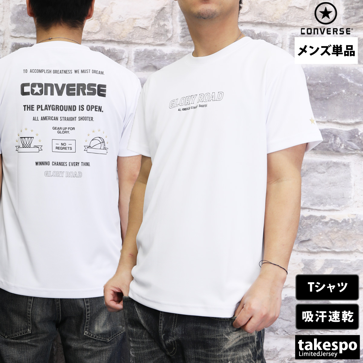 最高品質の コンバース Tシャツ メンズ 速乾 CONVERSE ゴールド