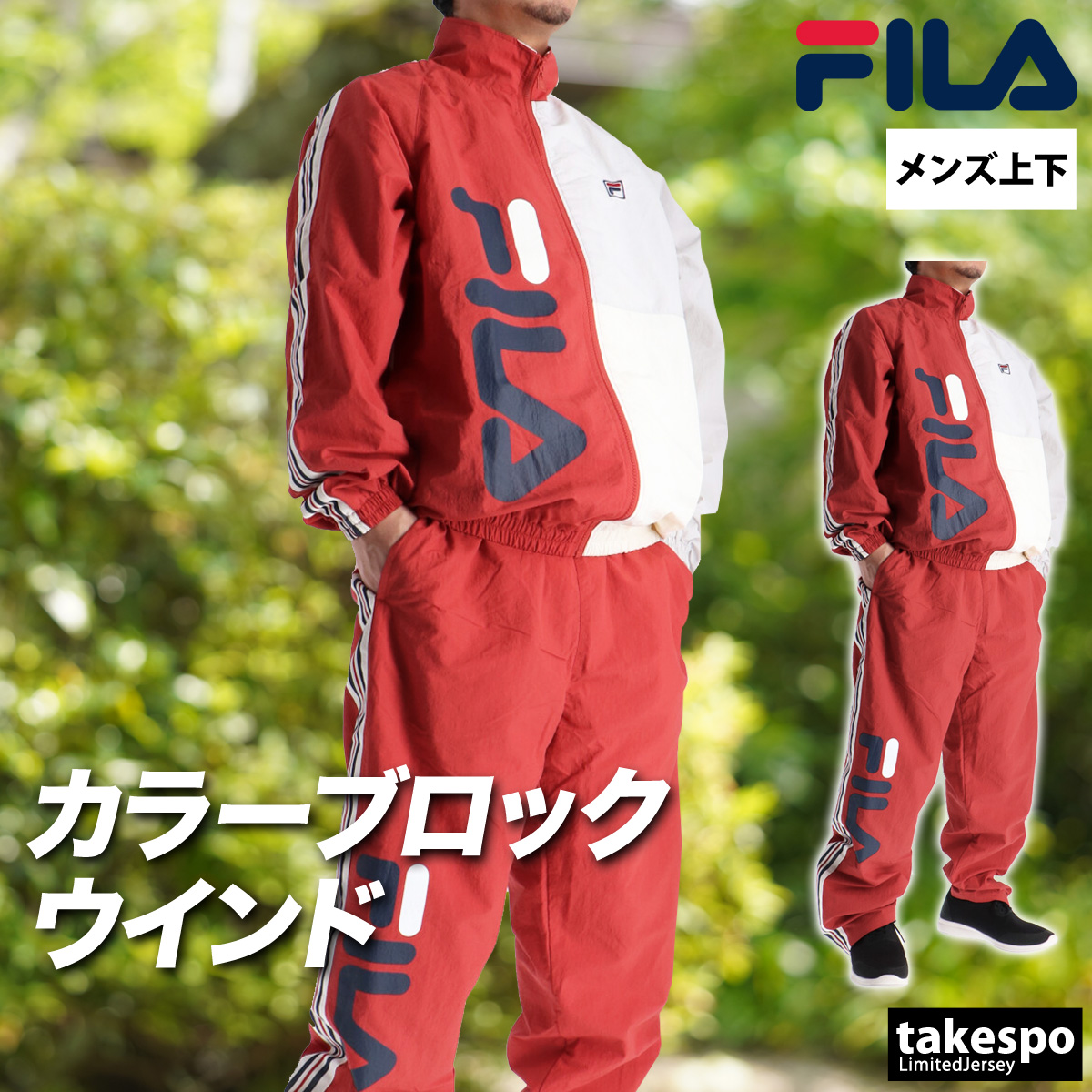 FILA 2023SS セットアップ FILA Coordinate Collection 25SS | FILA 公式サイト -FILA（フィラ