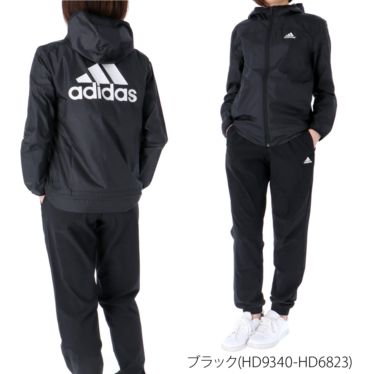 アディダス ウインドブレーカー レディース 上下 adidas パーカー パンツ 裏地無し トレーニングウェア あすつく  :CL116-F1205:限定ジャージのタケスポ - 通販 - Yahoo!ショッピング