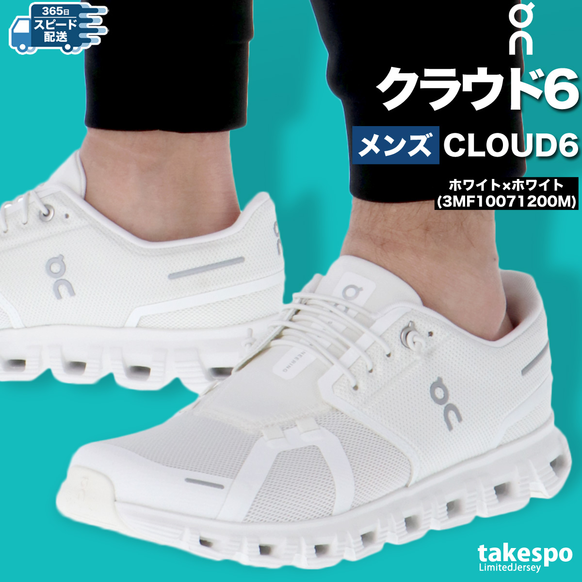 送料無料 ギフト On オン シューズ クラウド6 CLOUD6M 送料無料 新作 ランニング スパイク・シューズ