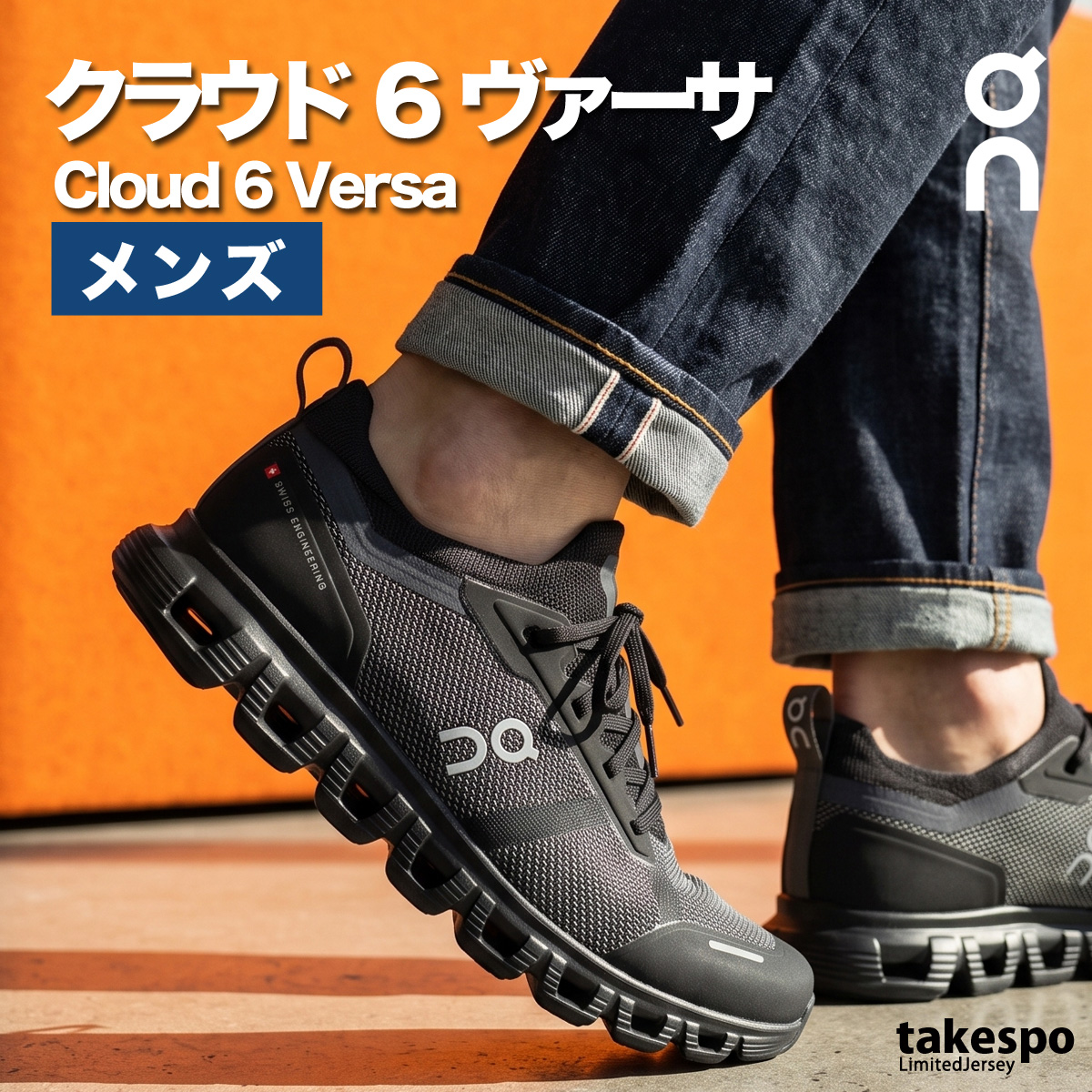 on クラウド6（メンズスニーカー）｜シューズ | ファッション の商品