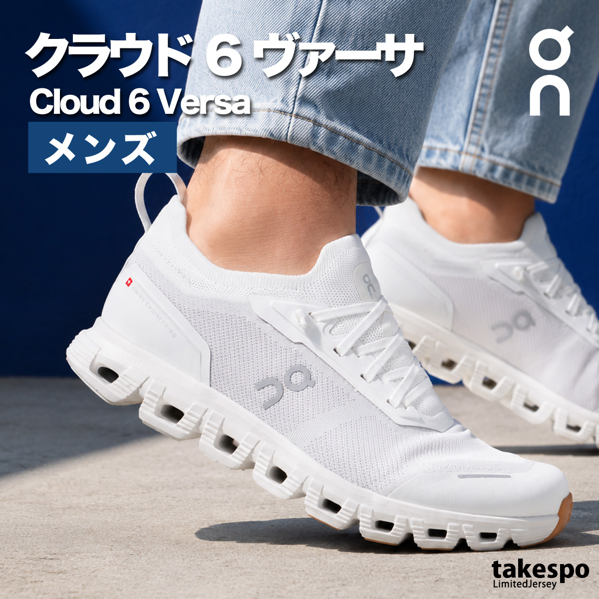 on クラウド6（メンズスニーカー）｜シューズ | ファッション の商品