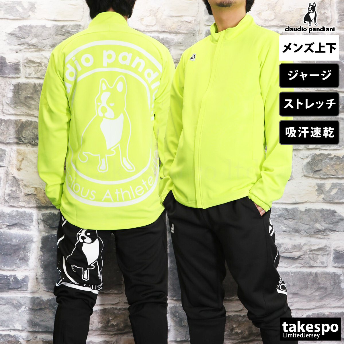 SoccerJunky（サッカージャンキー） ジャージ メンズ 上下 ブランド