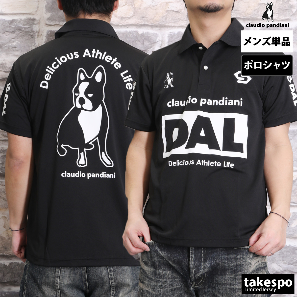 サッカージャンキー ポロシャツ メンズ ブランド soccer junky