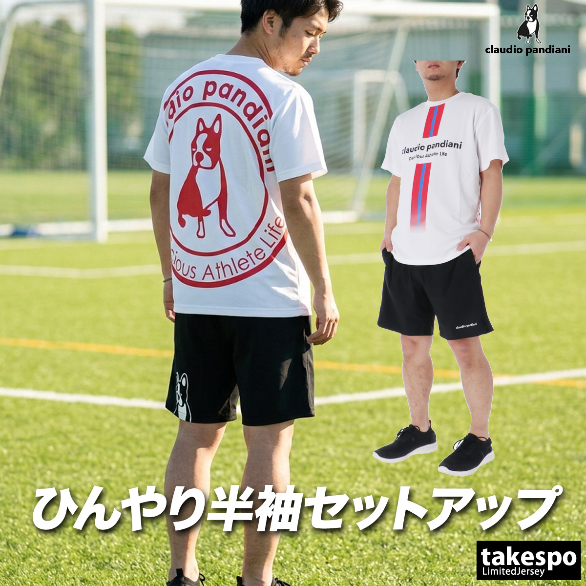 サッカージャンキー（サイズ（S/M/L）：L）のおすすめ人気商品一覧