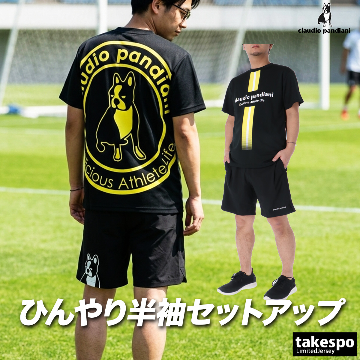 サッカージャンキー（サイズ（S/M/L）：L）のおすすめ人気商品一覧